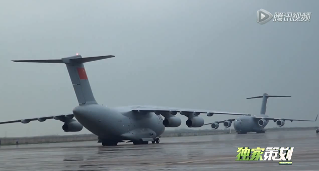 Y-20-C-17.png