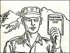 _45476269_soldier226b.jpg