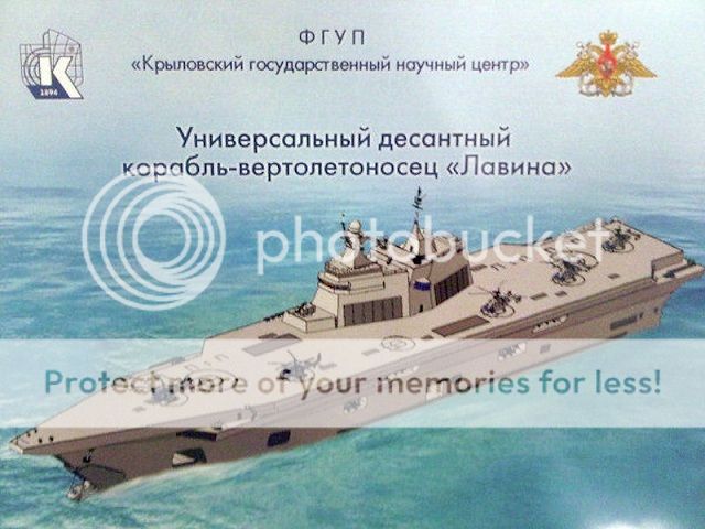 Lavina_Avalanche_project_Mistral_Russia_Krylov_State_Research_Center%20.jpg