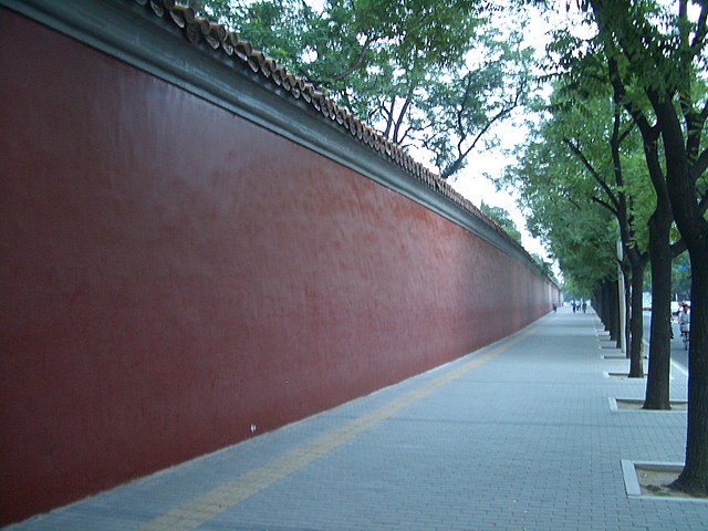 640px-Zhongnanhai-west-wall-3436.jpg